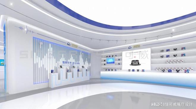 10家优质的深圳展厅设计创意公司-深圳信可威