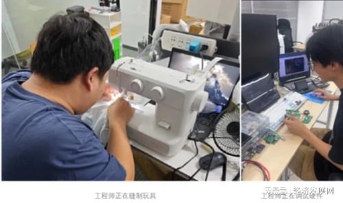 嘉立创客户案例：赋能AI玩具让来自星星的孩子不孤单丨上市观察