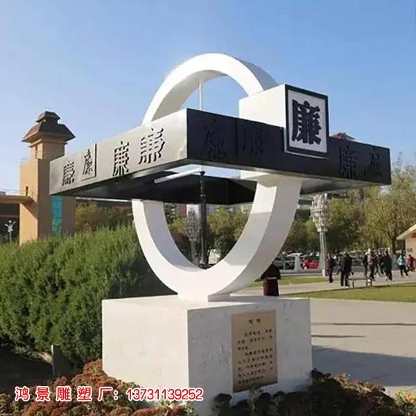 不锈钢法治主题雕塑蕴含着对法治精神的深刻理解和崇高敬意