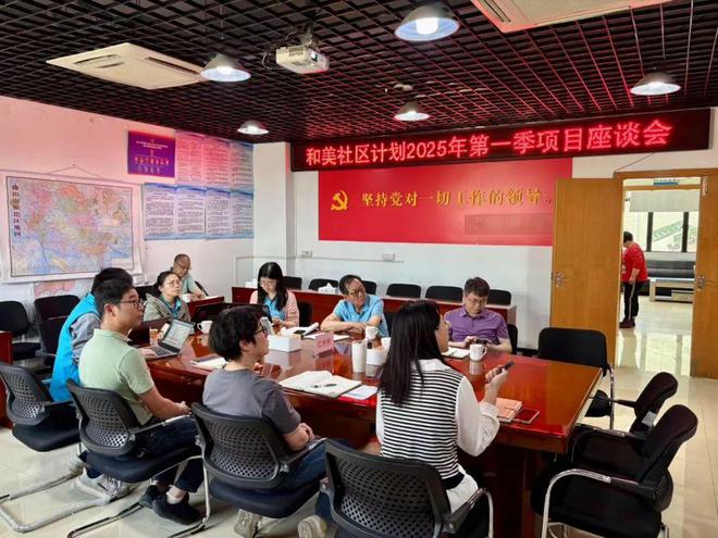 工作简报丨2025年4月：扎实走访评审会深化镇街联动